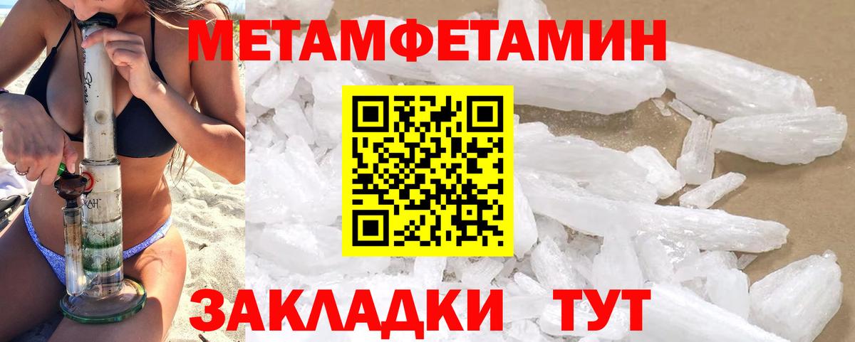 АМФЕТАМИН  Вход с VPN  Нижний Тагил  АМФ  АМФ VHQ 