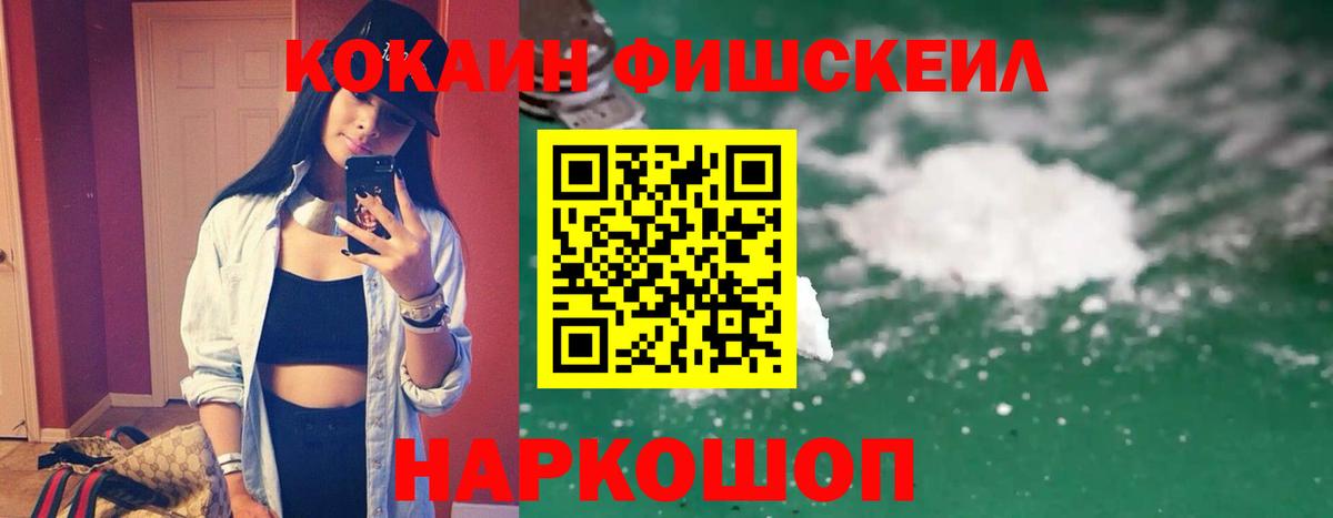 Кокаин Боливия  Кокаин Перу  Вход с VPN  Нижний Тагил 
