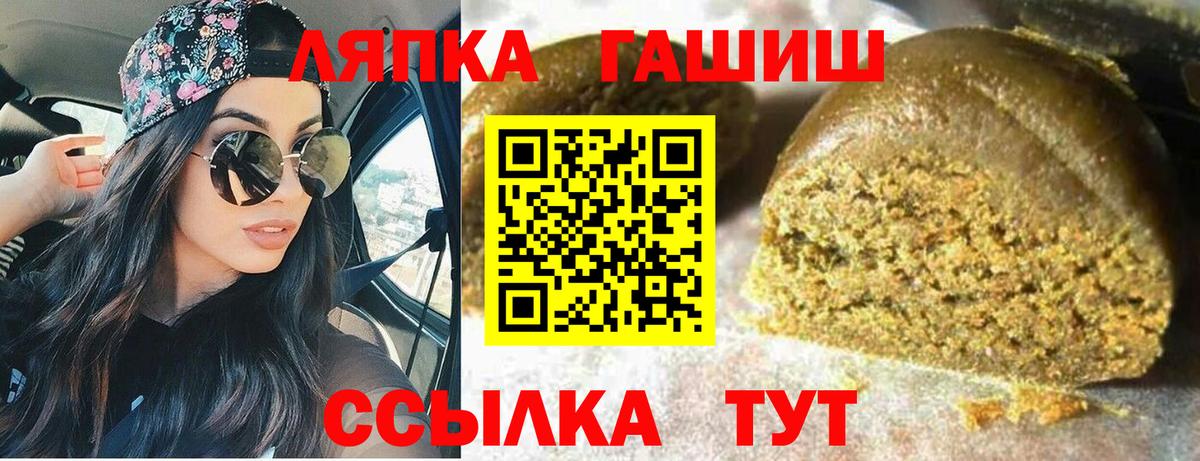 ГАШИШ гарик Нижний Тагил
