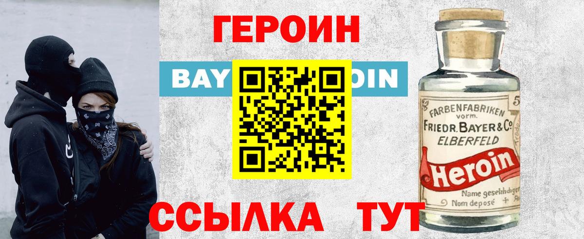 LSD-25  ГАШИШ  Кокаин  APVP СОЛЬ кристаллы  Нижний Тагил  Вход с VPN  Мефедрон   МЕТАМФЕТАМИН  Бошки Шишки 
