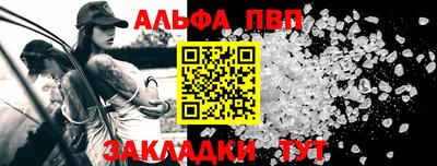 мефедрон VHQ Татарск