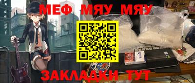 мет Тверь