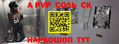 мефедрон VHQ Татарск
