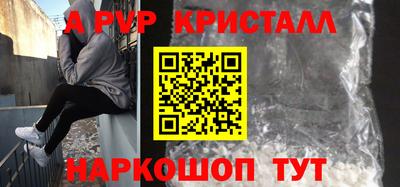 альфа пвп VHQ Тара