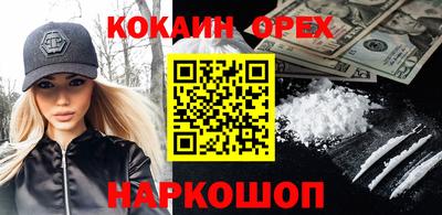 мефедрон VHQ Татарск