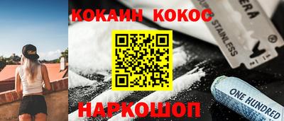 мефедрон VHQ Татарск
