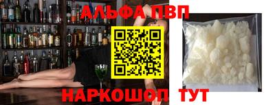 мефедрон VHQ Татарск