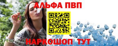 альфа пвп VHQ Тара