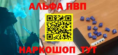 мефедрон VHQ Татарск
