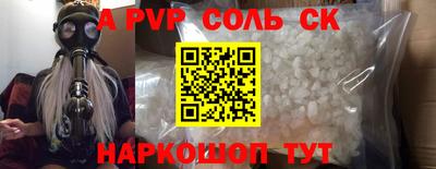 альфа пвп VHQ Тара