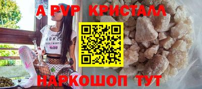 мефедрон VHQ Татарск