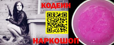 мефедрон VHQ Татарск