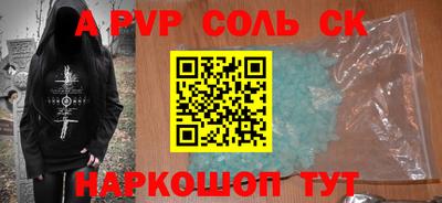 альфа пвп VHQ Тара