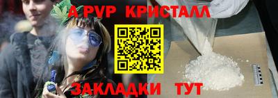 мефедрон VHQ Татарск