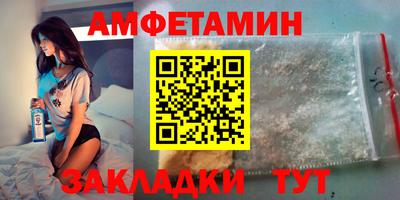 мефедрон VHQ Татарск