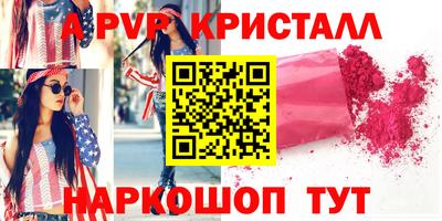 мефедрон VHQ Татарск