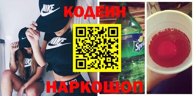 мефедрон VHQ Татарск