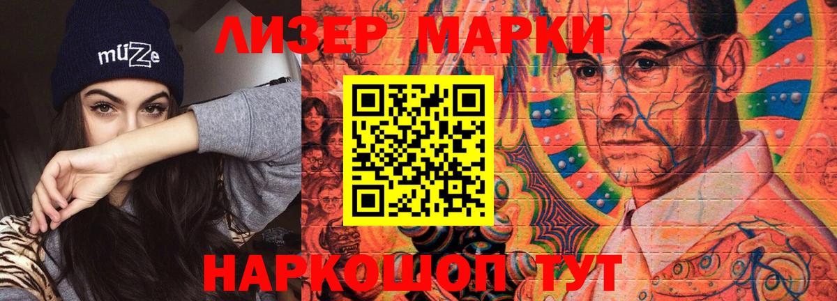 LSD-25 экстази ecstasy  Вход с VPN  LSD-25 экстази  Лсд 25 экстази кислота  Нижний Тагил 