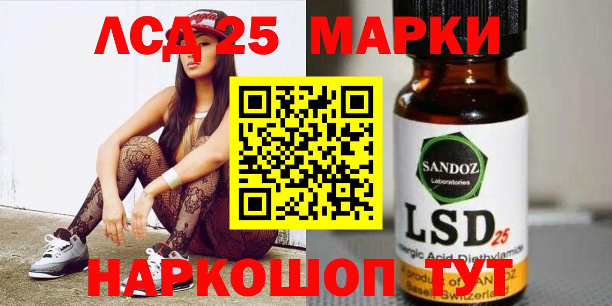 LSD-25 экстази ecstasy Нижний Тагил