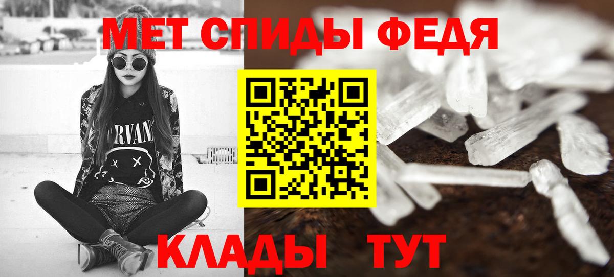 МЕТАМФЕТАМИН пудра Нижний Тагил