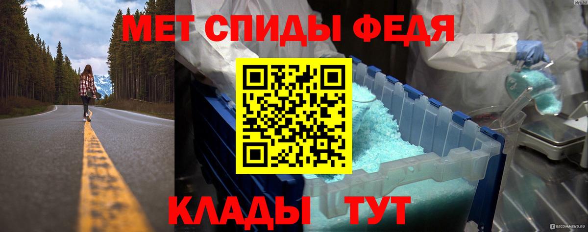 МЕТАМФЕТАМИН мет  МЕТАМФЕТАМИН мет  Вход с VPN  МЕТАМФЕТАМИН  Нижний Тагил 