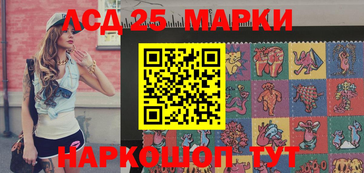 Наркотические марки 1,5мг Нижний Тагил