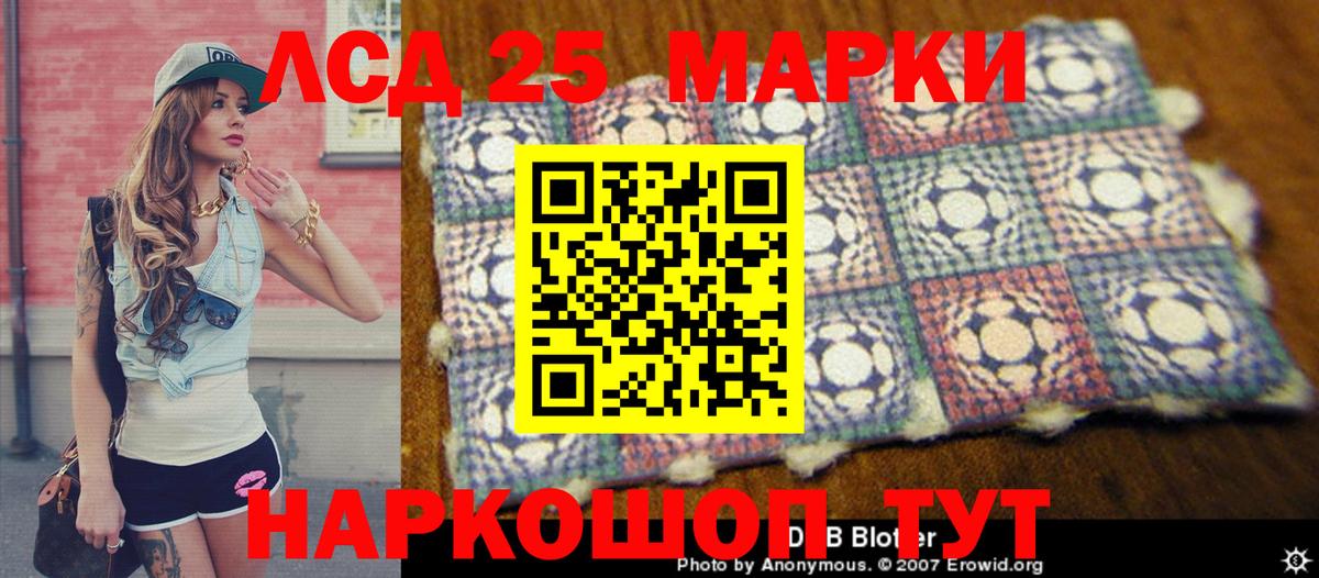 Нижний Тагил  Марки 25I-NBOMe 1,8мг  Вход с VPN  Марки 25I-NBOMe 1,8мг 