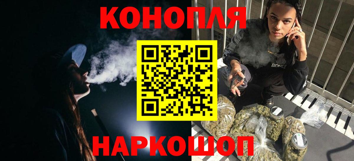 МАРИХУАНА VHQ Нижний Тагил